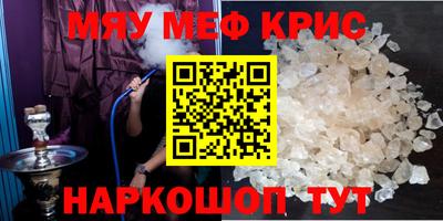 скорость Беслан