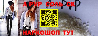мефедрон Заводоуковск