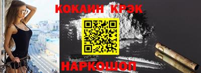 мефедрон Заводоуковск
