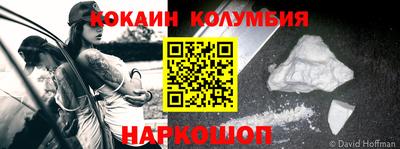 гидра Заволжье