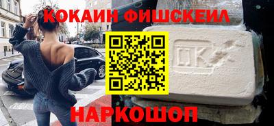 гашишное масло Берёзовский