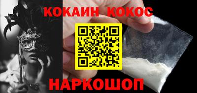 гашишное масло Берёзовский