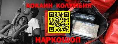 мефедрон Заводоуковск