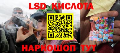 прущий лед Жуковский