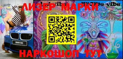 гашишное масло Берёзовский