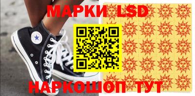 гашишное масло Берёзовский