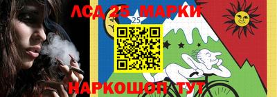 скорость Беслан