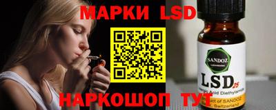 скорость Беслан