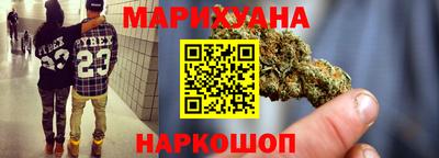 гашишное масло Берёзовский