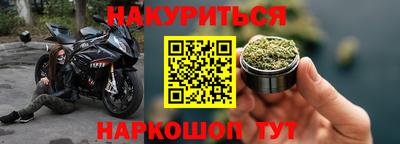 гидра Заволжье
