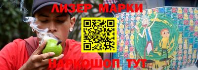 гашишное масло Берёзовский