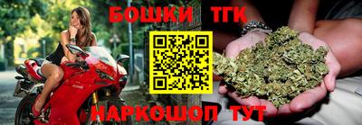 гашишное масло Берёзовский