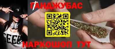 мефедрон Заводоуковск
