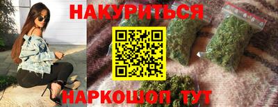 скорость Беслан