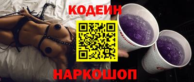 прущие грибы Абинск
