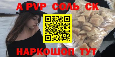 таблы Азнакаево