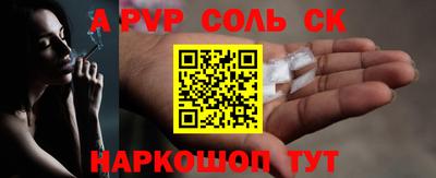 прущий лед Жуковский