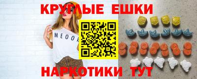прущий лед Жуковский