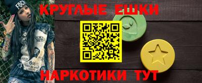 гидра Заволжье