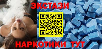 мефедрон Заводоуковск