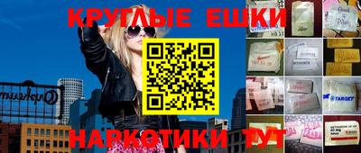 гашишное масло Берёзовский