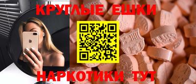гидра Заволжье