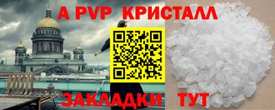 мефедрон Заводоуковск