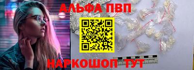 гидра Заволжье