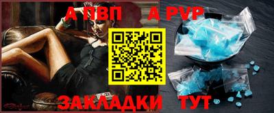 скорость Беслан