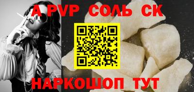 прущий лед Жуковский