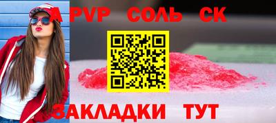 мефедрон Заводоуковск