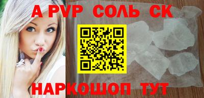 мефедрон Заводоуковск