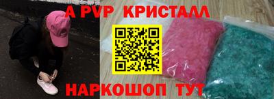 мефедрон Заводоуковск