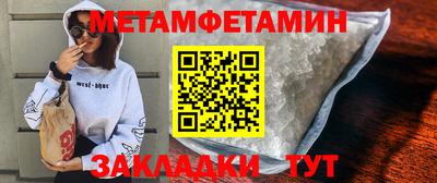 прущий лед Жуковский