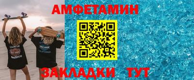 прущий лед Жуковский