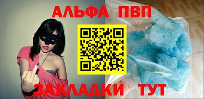 прущий лед Жуковский