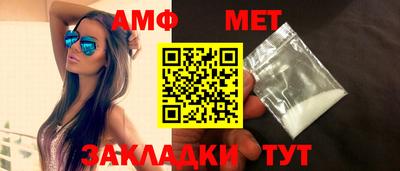мефедрон Заводоуковск