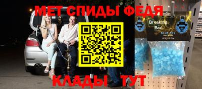мефедрон Заводоуковск