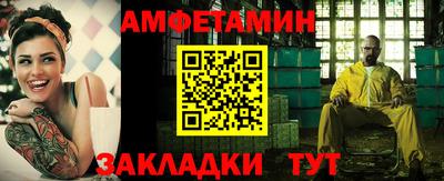 мефедрон Заводоуковск