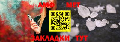 скорость Беслан