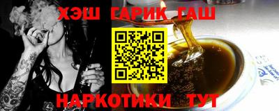 гидра Заволжье