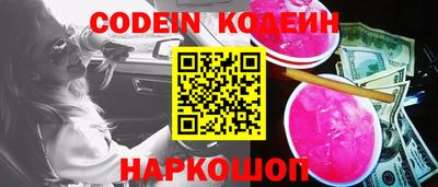 гидра Заволжье