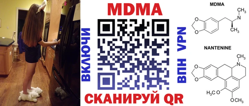 blacksprut ссылка  Саров  MDMA Molly  закладка 