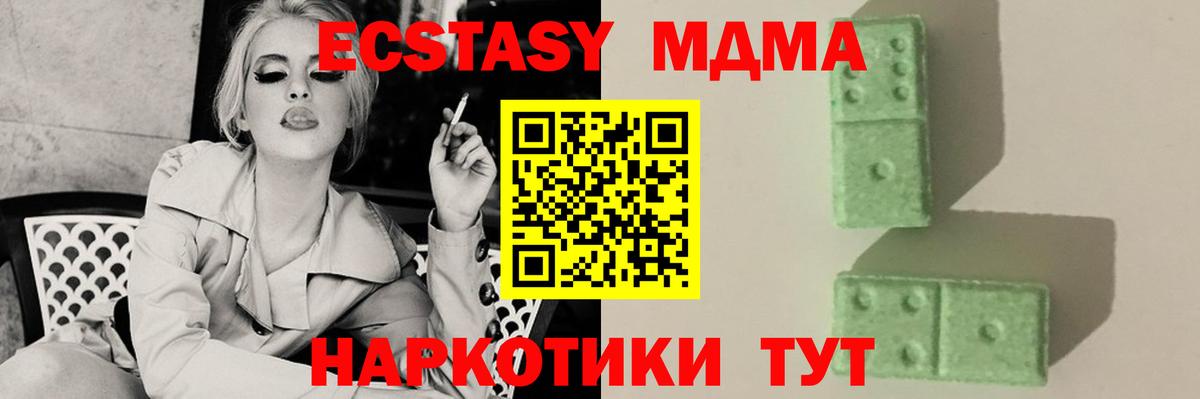 МДМА Molly Саров