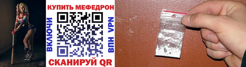 Меф VHQ  Саров 