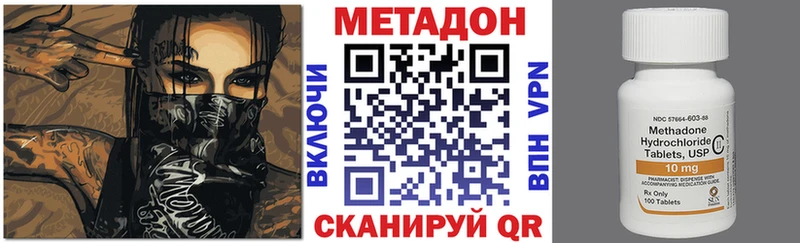 маркетплейс телеграм  Саров  МЕТАДОН methadone 