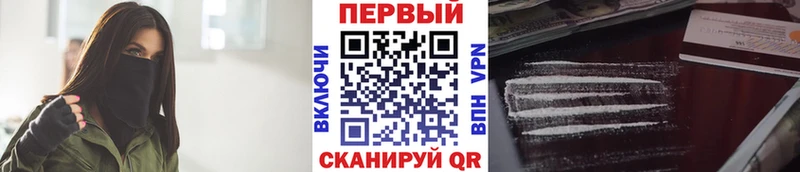 Метамфетамин винт  Саров 