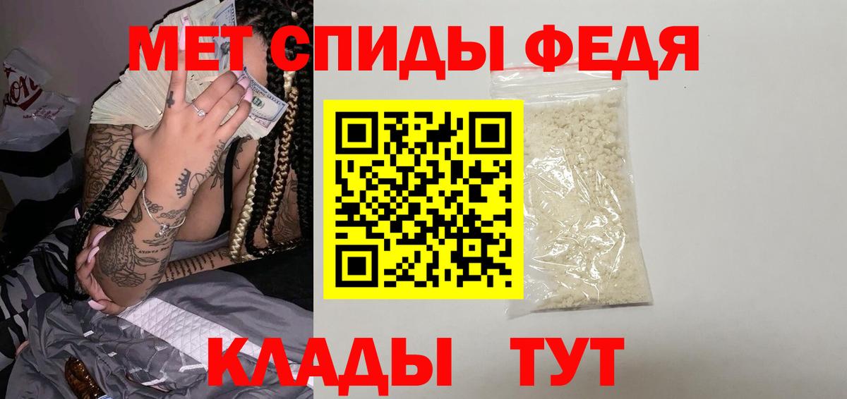 ГАШИШ  А ПВП СОЛЬ   Меф МЯУ МЯУ кристаллы  Марихуана  Лсд 25  КЕТАМИН  Саров  Вход с VPN  МЕФ  COCAIN 