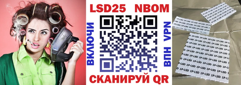 Наркотические марки 1500мкг  Саров 