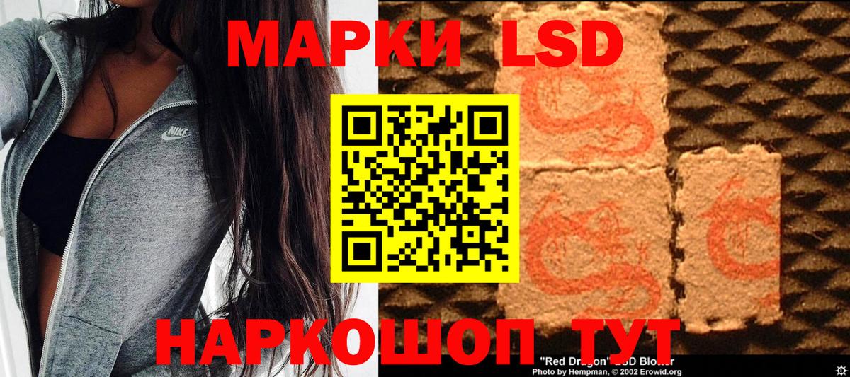 Марки NBOMe 1,8мг  Марки NBOMe 1,8мг  продажа наркотиков  Саров  Марки N-bome 